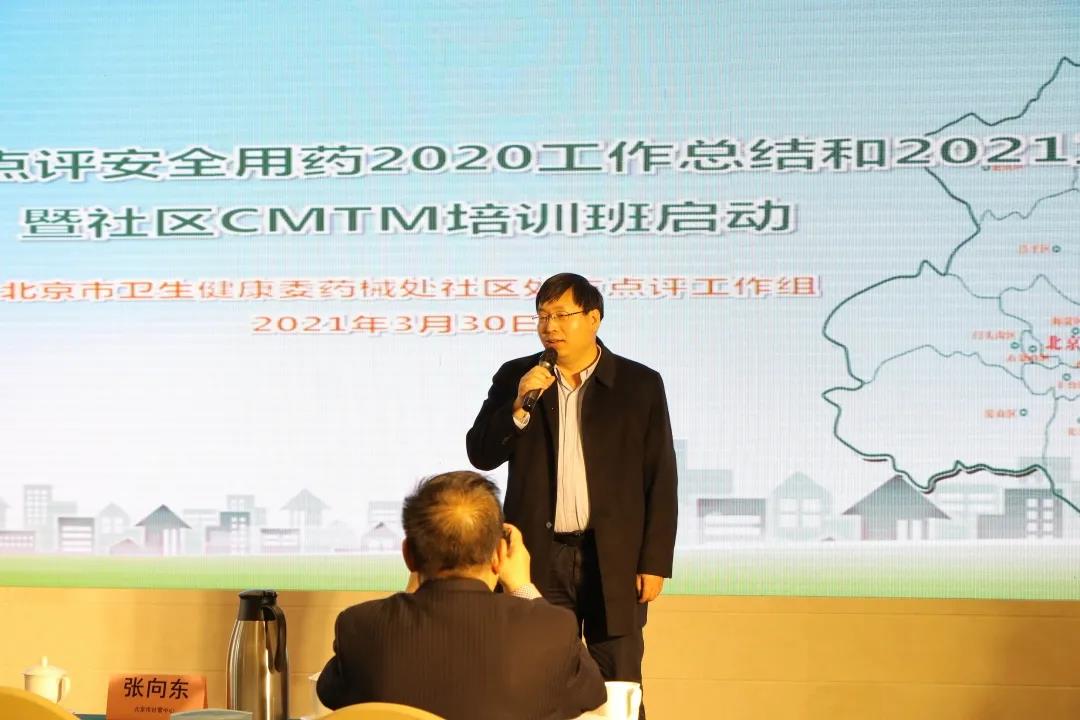 张向东.jpg