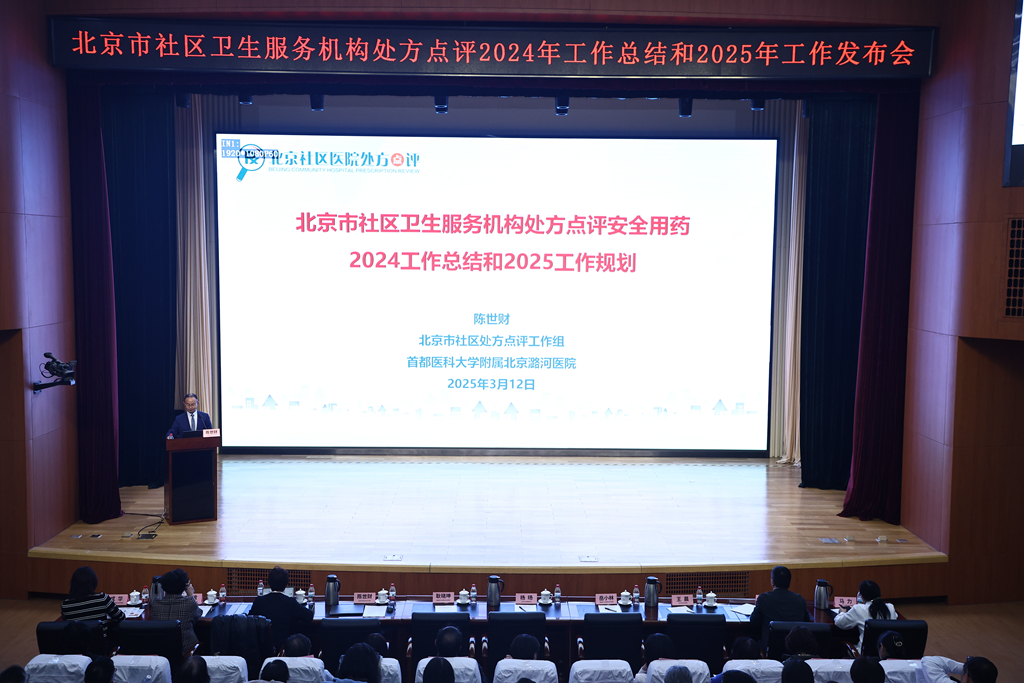 7陈世财讲课.jpg