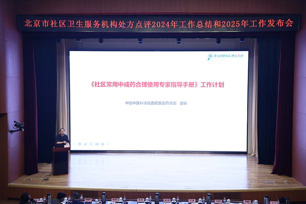 10金锐.jpg