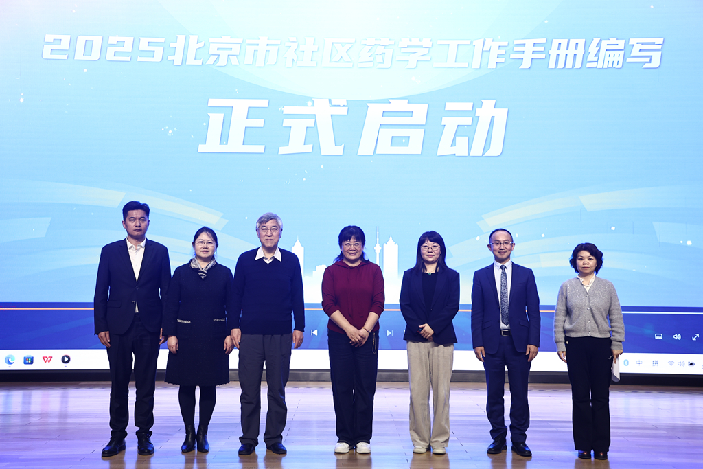 13药学手册启动.jpg