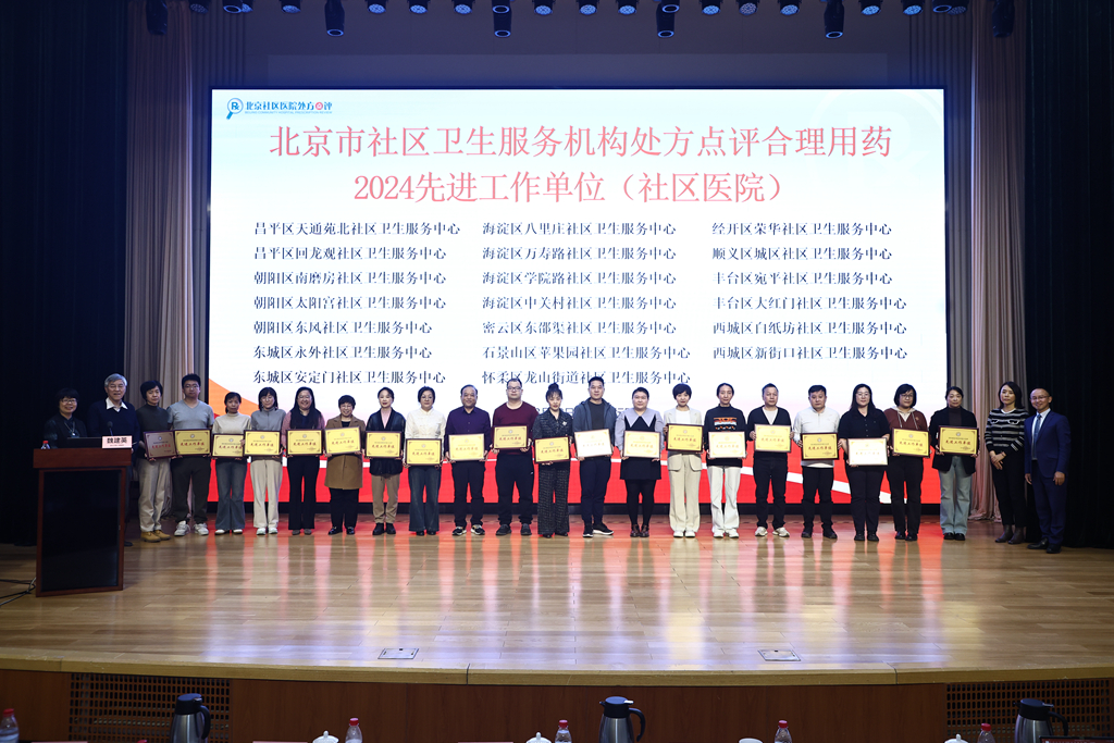 14先进工作单位.jpg