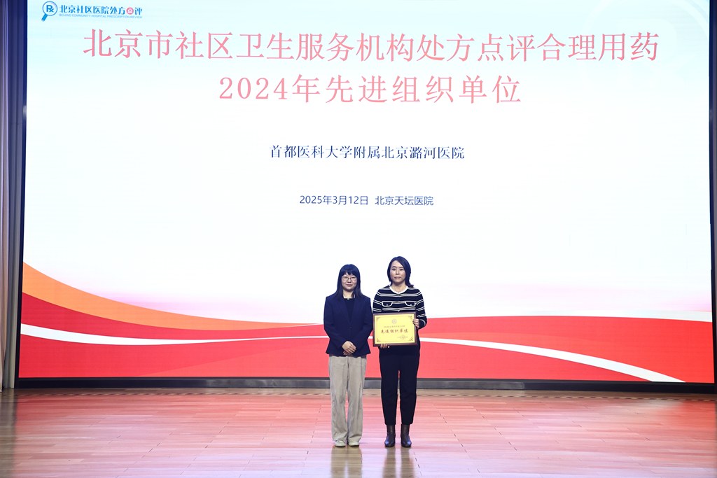 18先进组织单位.jpg