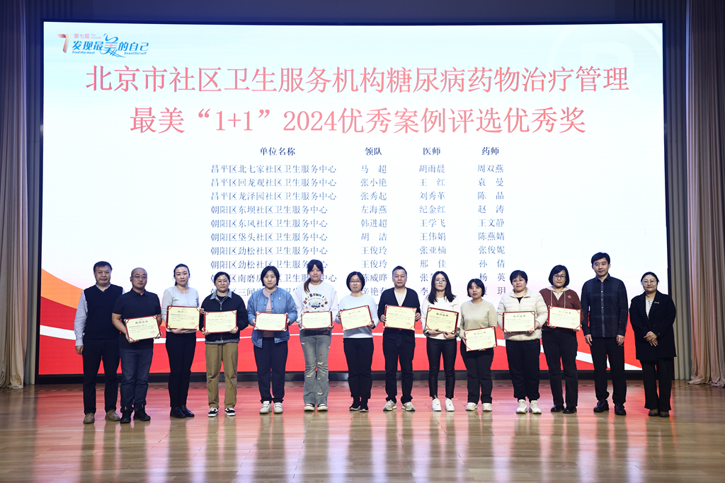 19优秀奖第1组.jpg