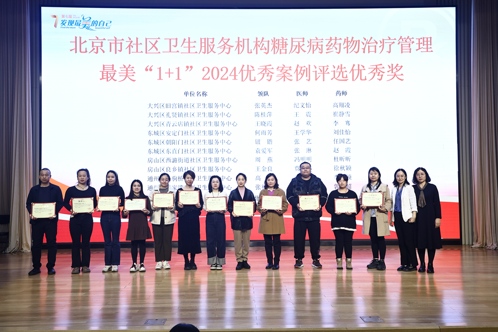 20优秀奖第2组.jpg