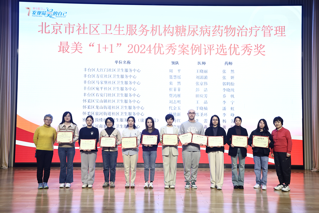 21优秀奖第3组.jpg