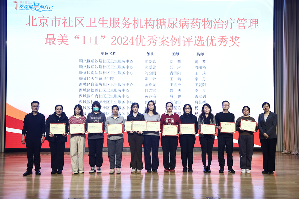 22优秀奖第4组.jpg