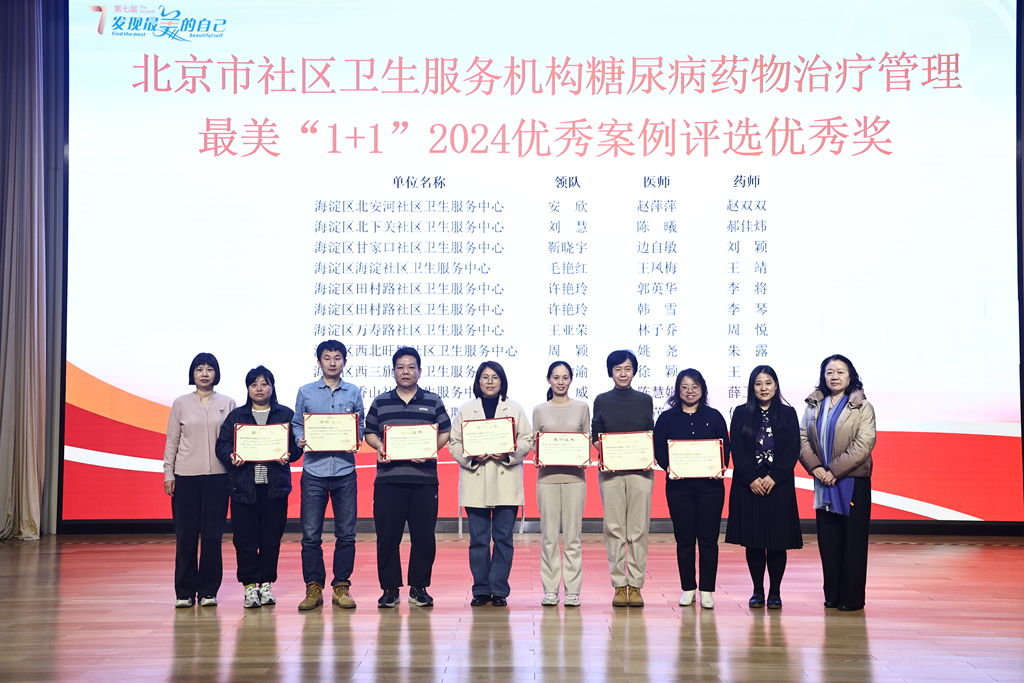 23优秀奖第5组.jpg