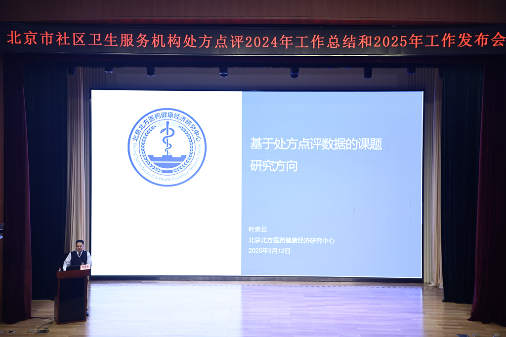 27叶京云.jpg